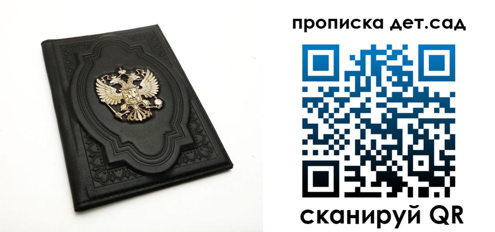 регистрация в Нурлате